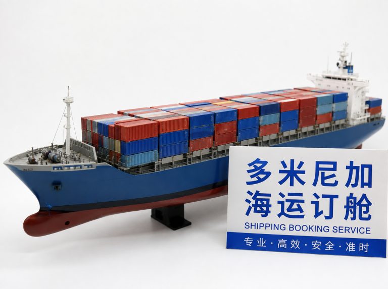 莞城街道中国至泰国曼谷及林查班海运订舱